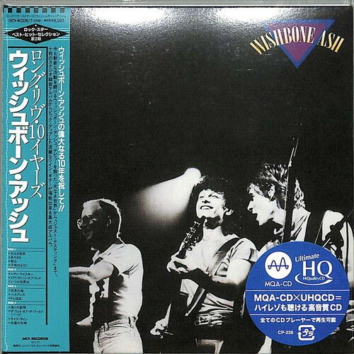 Wishbone Ash - Wishbone Ash (Mqa X Uhqcd) [Cd] Ltd Ed, Master Quality Authentica
