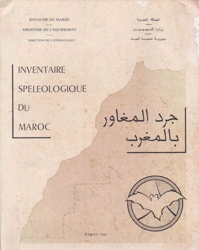 Inventaire Spélélogique Du Maroc / Ministère De L'équipement Du Maroc, Rabat, 1981