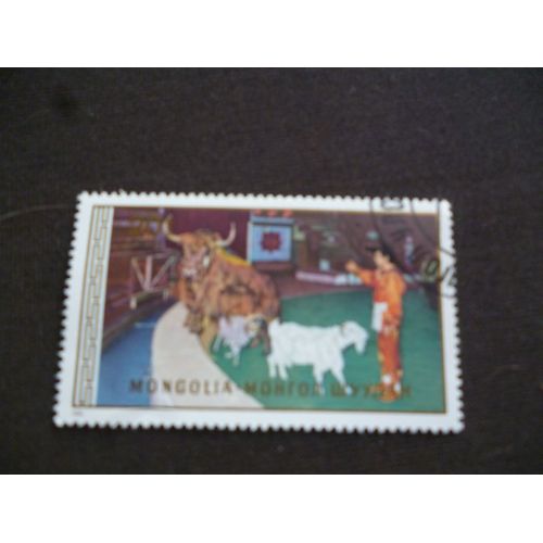 Timbre Mongolie:Animaux Au Cirque.
