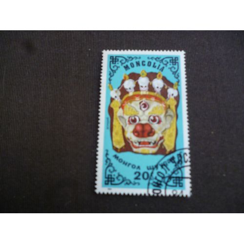 Lot De 2 Timbres Mongolie:Masques Traditionnels.