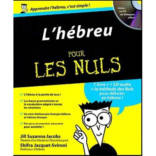L'hébreu Pour Les Nuls - (1 Cd Audio)