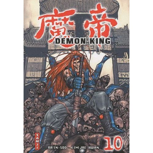Demon King - Samji - Tome 10