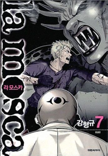 La Mosca - Tome 7
