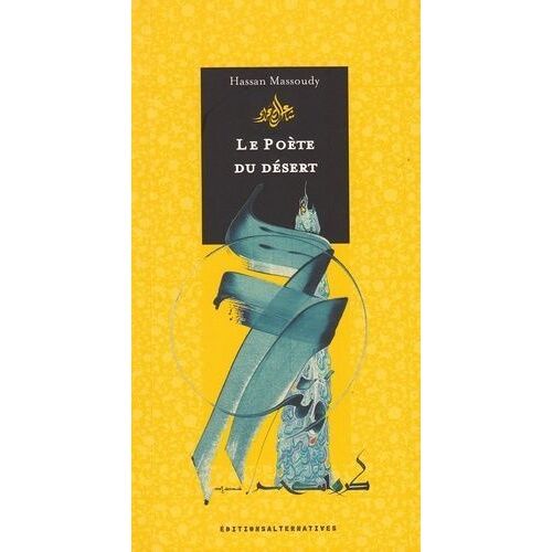 Le Poète Du Désert (525-615)
