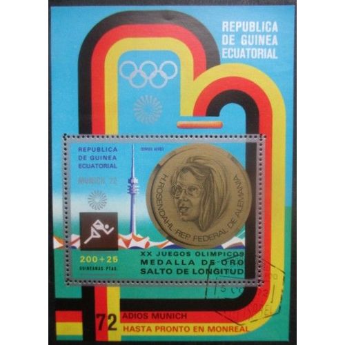 Guinee Equatoriale Bloc Jeux Olympiques De Munich 1972 Oblitéré