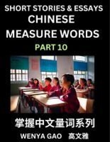 Chinese Measure Words (Part 10)- Learn Chinese Language And Culture By Reading Stories Made Of Chinese Liangci Quantifiers, Simple & Easy Mandarin Chinese Lessons For Beginners (Chinese Edition)