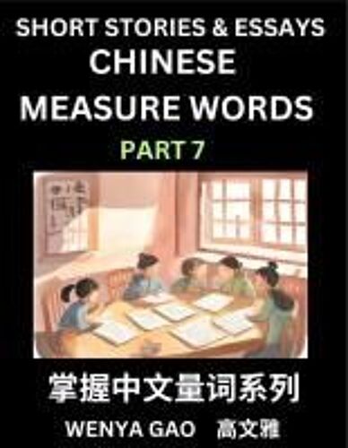Chinese Measure Words (Part 7)- Learn Chinese Language And Culture By Reading Stories Made Of Chinese Liangci Quantifiers, Simple & Easy Mandarin Chinese Lessons For Beginners (Chinese Edition)
