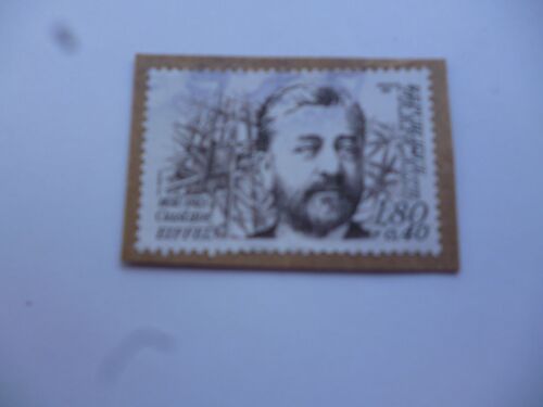 Timbre France 1982:Gustave Eiffel 1832-1923.