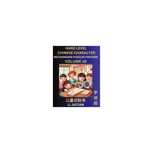 Chinese Characters Recognition (Volume 16) -Hard Level, Brain Game Puzzles For Kids, Mandarin Learning Activities For Kindergarten & Primary Kids, Teenagers & Absolute Beginner Students, Simplified Characters, Hsk Level 1