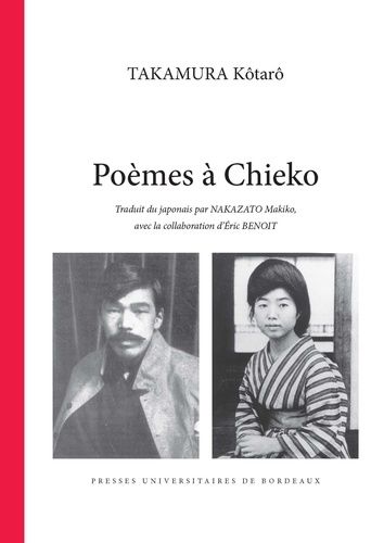 Poèmes À Chieko