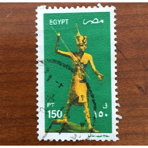 Timbre Oblitéré Égypt Toutankhamon 