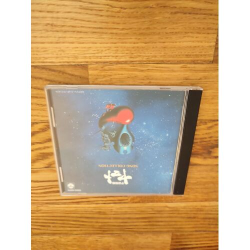 Uchuu Senkan Yamato - Song Collection
