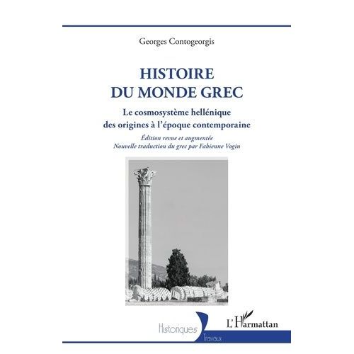 Histoire Du Monde Grec - Le Cosmosystème Hellénique Des Origines À L?Époque Contemporaine