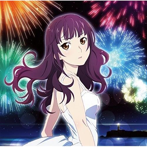 Satoru Kosaki - Eiga: Uchiage Hanabi.Shita Kara (Original Soundtrack) [Cd] Japan