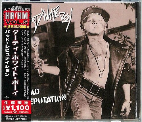 Dirty White Boy - Bad Reputation (Japanese Pressing) [Cd] Reissue, Japan - Impor