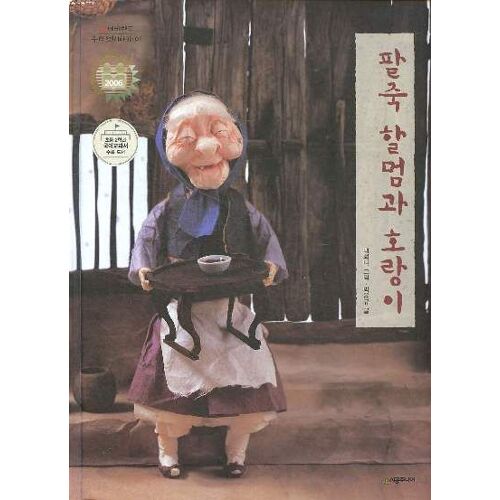 Titre Écrit En Chinois Voir Photo