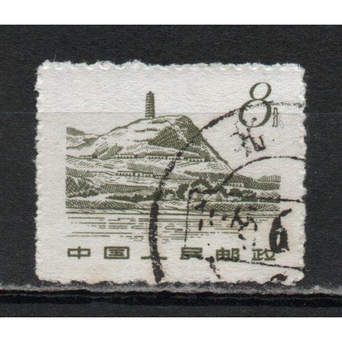 Timbres-Poste De Chine