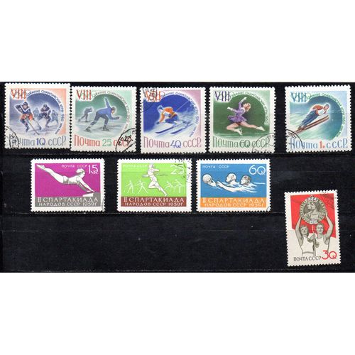 Russie- Série De 5 Timbres Oblitérés N°2258/62 Et Série De 4 Timbres Oblitérés N°2197/2200- Jeux Olympiques