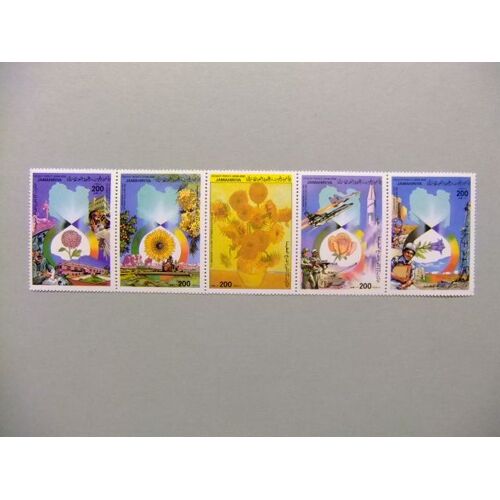 Libia Libye 1986 17 Anniversaire De La Révolution Du 1º Septembre Yvert 1721 / 25 ** Mnh