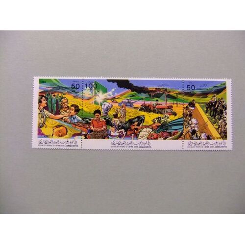 Libia Libye 1986 L´Espoir De Société Libyen Yvert 1651 / 53 ** Mnh