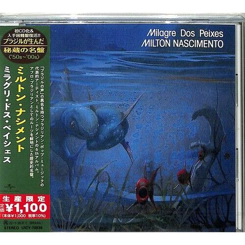 Milton Nascimento - Milagre Dos Peixes (Japanese Reissue) (Brazil's Treasured Ma
