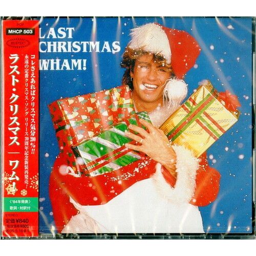 Last Christmas Import
