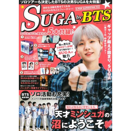 K-Pop Superstar File Suga By Bts