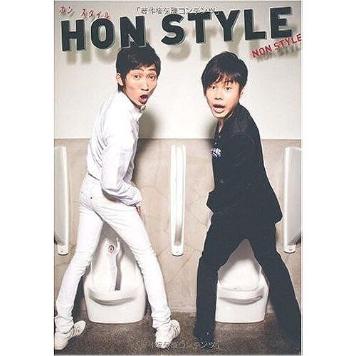 Hon Style