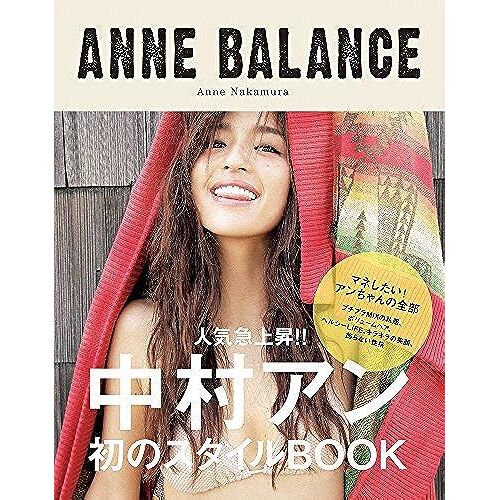 Anne Balance