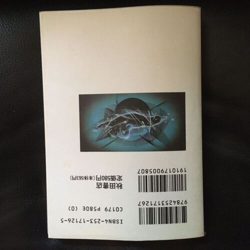 ¿¿¿¿ (2) (¿¿¿¿-The Best Story By Osamu Tezuka)