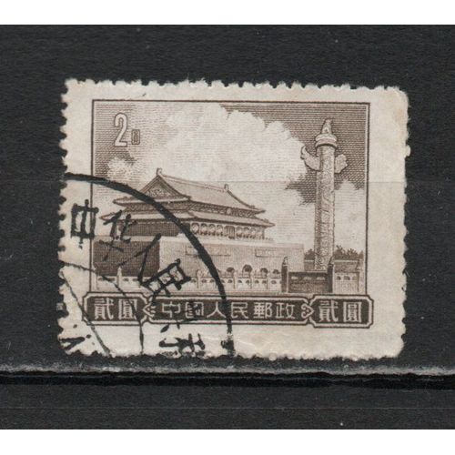 Timbre-Poste De Chine