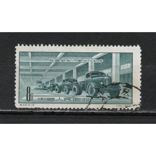 Timbre-Poste De Chine
