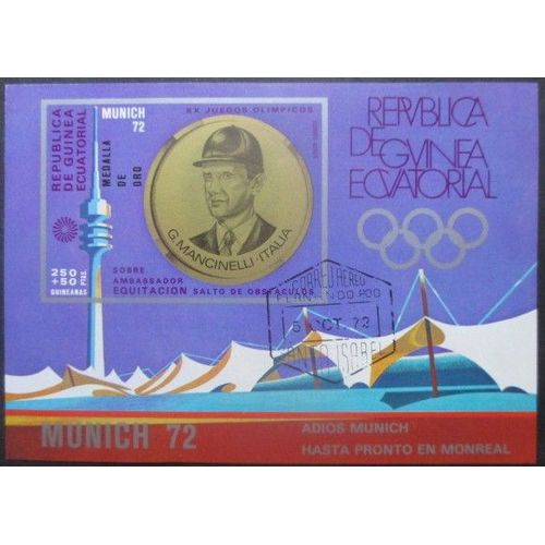 Guinee Equatoriale Bloc Jeux Olympiques De Munich 1972 Oblitéré