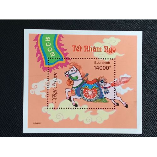 Timbre Vietnam M I 3198 Jours Saints Et Célébrations (Nouvel An Chinois) 2002 ( 130909 )
