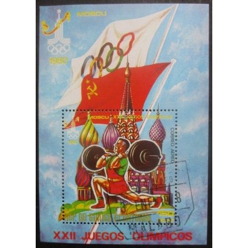 Guinee Equatoriale Bloc Jeux Olympiques De Moscou 1980 Oblitéré