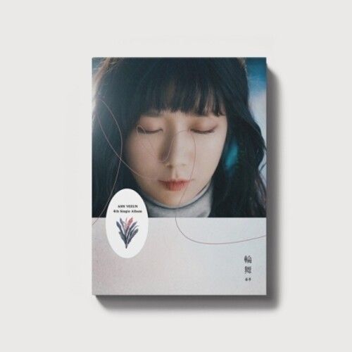 Ahn Ye Eun - Circle Dance (Incl. 36pg Photobook + Photocard) [Compact Discs] Photo Book, Photos, Asia - Import