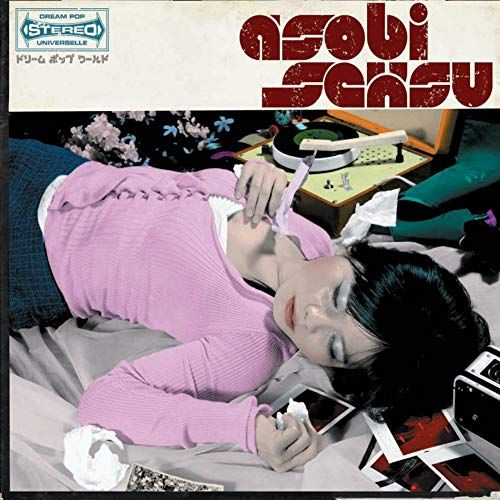 Asobi Seksu [12 Inch Analog]