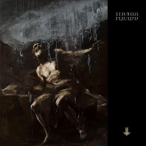Behemoth - I Loved You At Your Darkest [Cd]