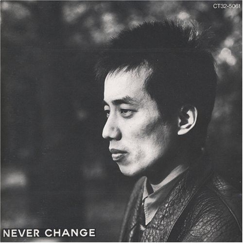 Tsuyoshi Nagabuchi - Never Change [Cd] Japan - Import