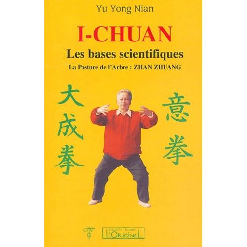 I-Chuan - Les Bases Scientifiques, La Posture De L'arbre : Zhan Zhuang