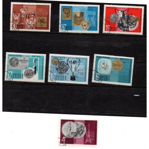 Russie- Série De 7 Timbres Oblitérés- Exposition Philatélique- N°3432/38