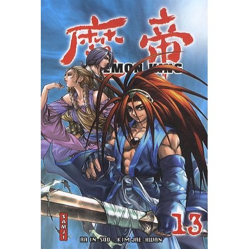 Demon King - Samji - Tome 13