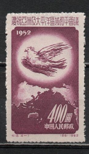 Timbre-Poste De Chine