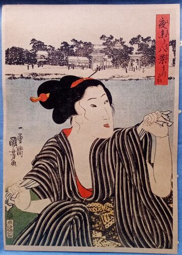 Poster Ukiyo-E - Utagawa Kuniyoshi : Hiyomori At Nunibiki Falls, 1843-47 - A Plat - Format A4