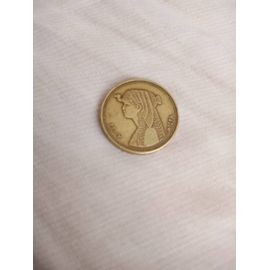 Monnaie 50 Piastres Egypte