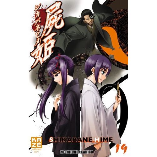 Shikabane Hime - Tome 19