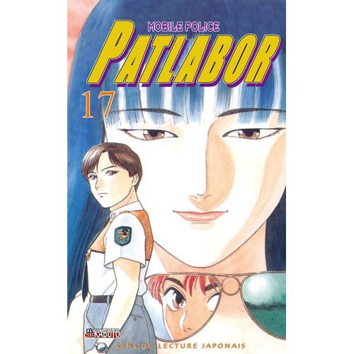 Patlabor - Tome 17