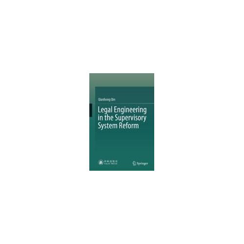Legal Engineering In The Supervisory System Reform