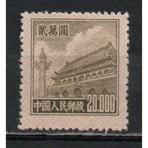 Timbre-Poste De Chine