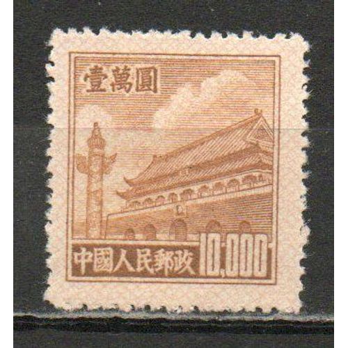 Timbre-Poste De Chine